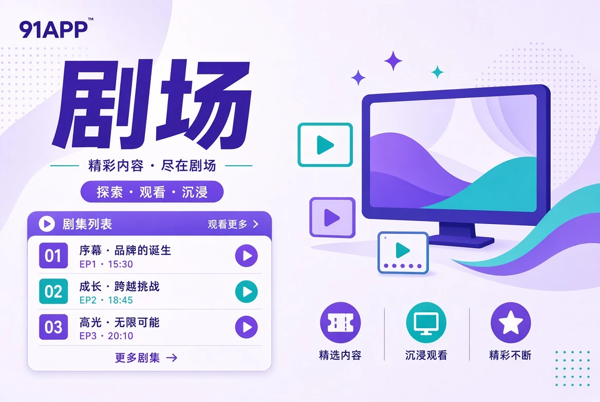 连载主题原创插画