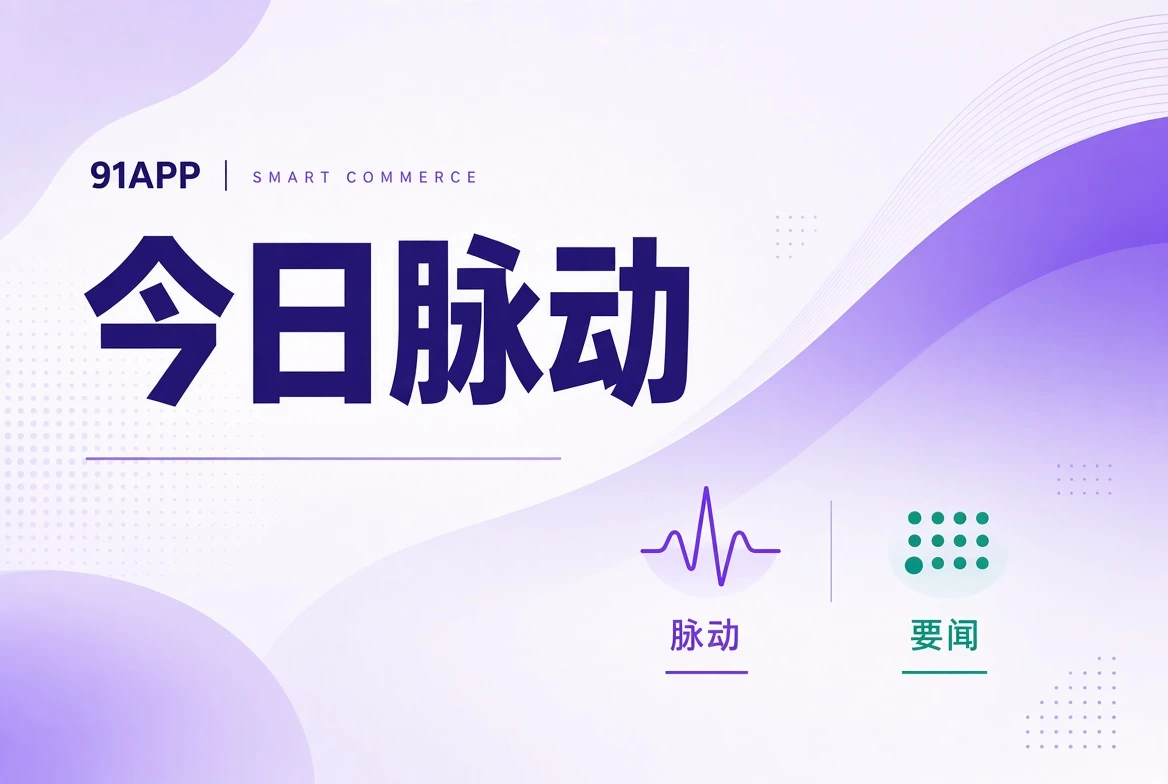 今日节拍的原创主题视觉